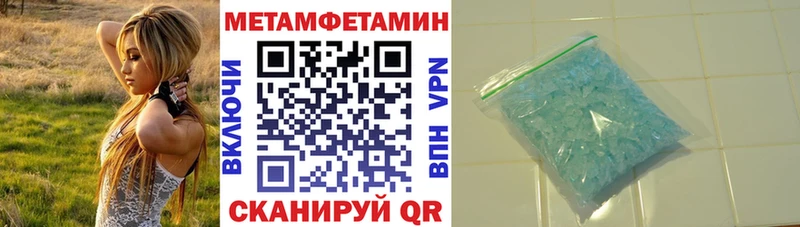 где купить наркоту  Ухта  Амфетамин VHQ 