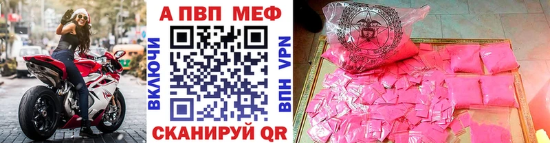 APVP СК Ухта