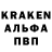 Codein напиток Lean (лин) Alpha Rossoh