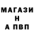 МЕТАМФЕТАМИН винт NRG Fishing