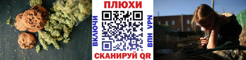 blacksprut как зайти  Ухта  Печенье с ТГК конопля 