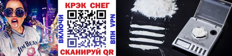 наркошоп  MEGA как войти  COCAIN 98%  Ухта 