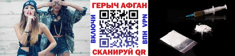 darknet официальный сайт  Ухта  Героин белый 