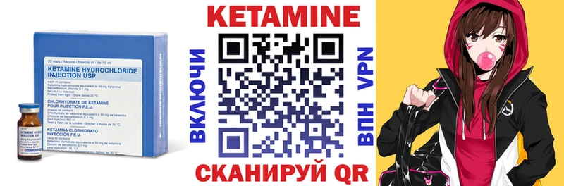 Кетамин ketamine хочу наркоту hydra как войти Ухта