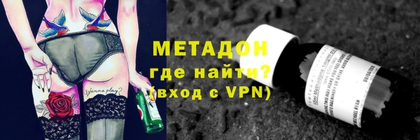 амфетамин Алексин