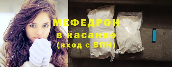 первитин Лабытнанги