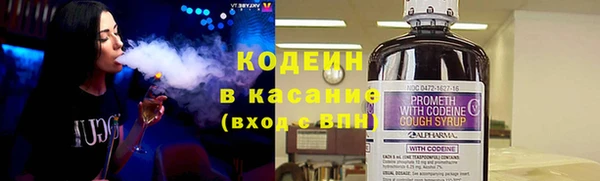 амфетамин Алексин