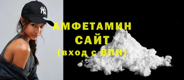 амфетамин Алексин