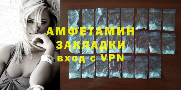 амфетамин Алексин