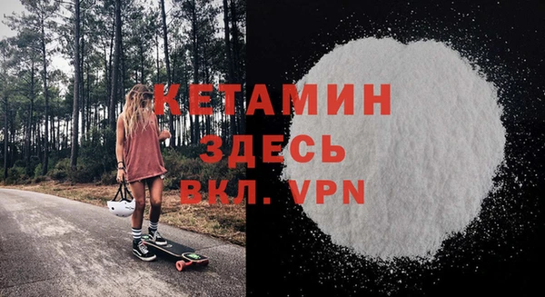 амфетамин Алексин