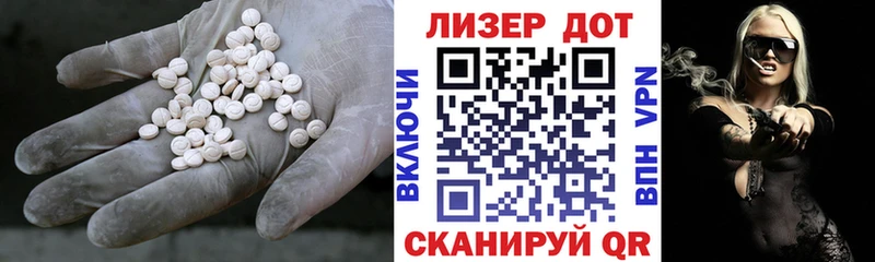Лсд 25 экстази кислота  Ухта 