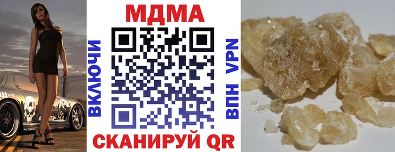 MDMA молли  Ухта 