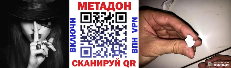 магазин продажи   Ухта  Метадон VHQ 
