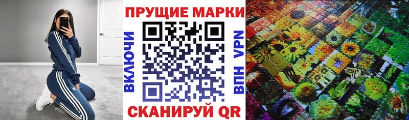 Наркотические марки 1,5мг  Ухта 