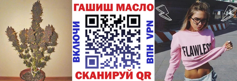 ТГК гашишное масло Ухта
